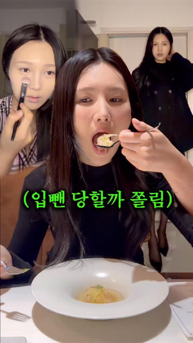 sweetshop_s2 게시물 이미지: 9,900원 짜리 테무 옷 입고 비싼 다이닝 가기 도전? #메이크업