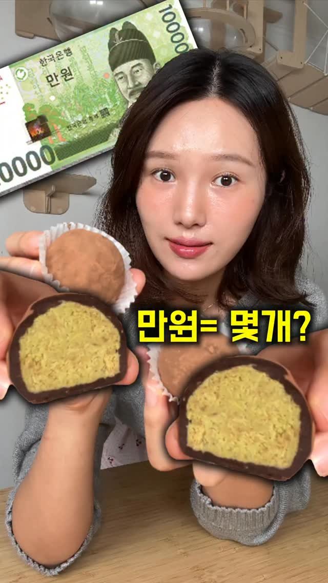 sweetshop_s2 게시물 이미지: 재료비 극악의 두바이쫀득쿠키