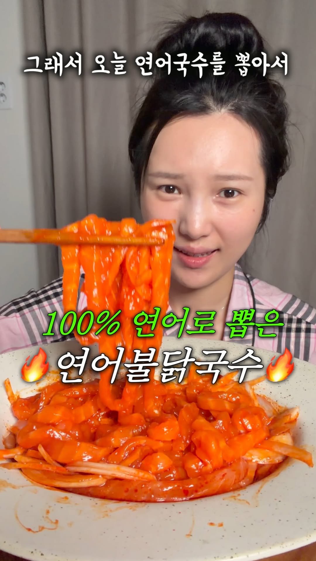 sweetshop_s2 게시물 이미지: 연어국수로 스트레스 푸는 방법?!

스트레스 푸는 데에 매운 음식 만한게...