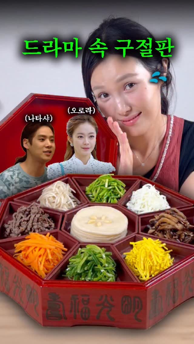 sweetshop_s2 게시물 이미지: 말 있죠? 임성한 구절판 만드는게 도리고 순리라는 말.
