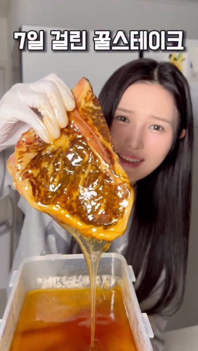 sweetshop_s2 게시물 이미지: 고기를 꿀에 7일 절였다가 구웠더니!? #꿀스테이크