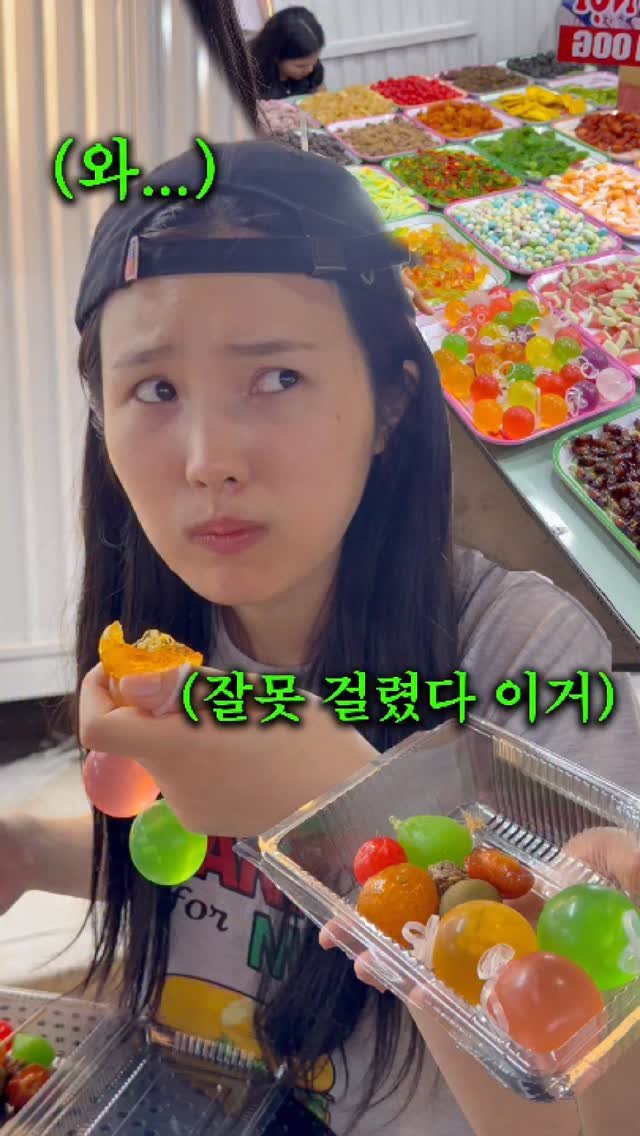 sweetshop_s2 게시물 이미지: 베트남 야시장에서 ‘숯’이라며 건네준 간식의 실체 #베트남 #야시장