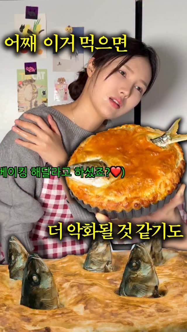 sweetshop_s2 게시물 이미지: 내가 오십견에 걸렸다니! 영국식 보양식을 만들어봤습니다 
#키쉬 #디저트 #베이킹