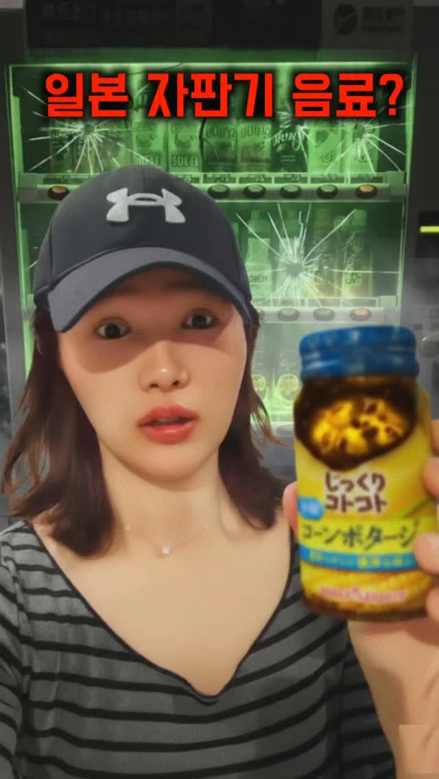 sweetshop_s2 게시물 이미지: 드셔보신 분?! 이게 원래 이렇게 차갑게 마시는게 맞는지욬ㅋㅋㅋㅋㅋ