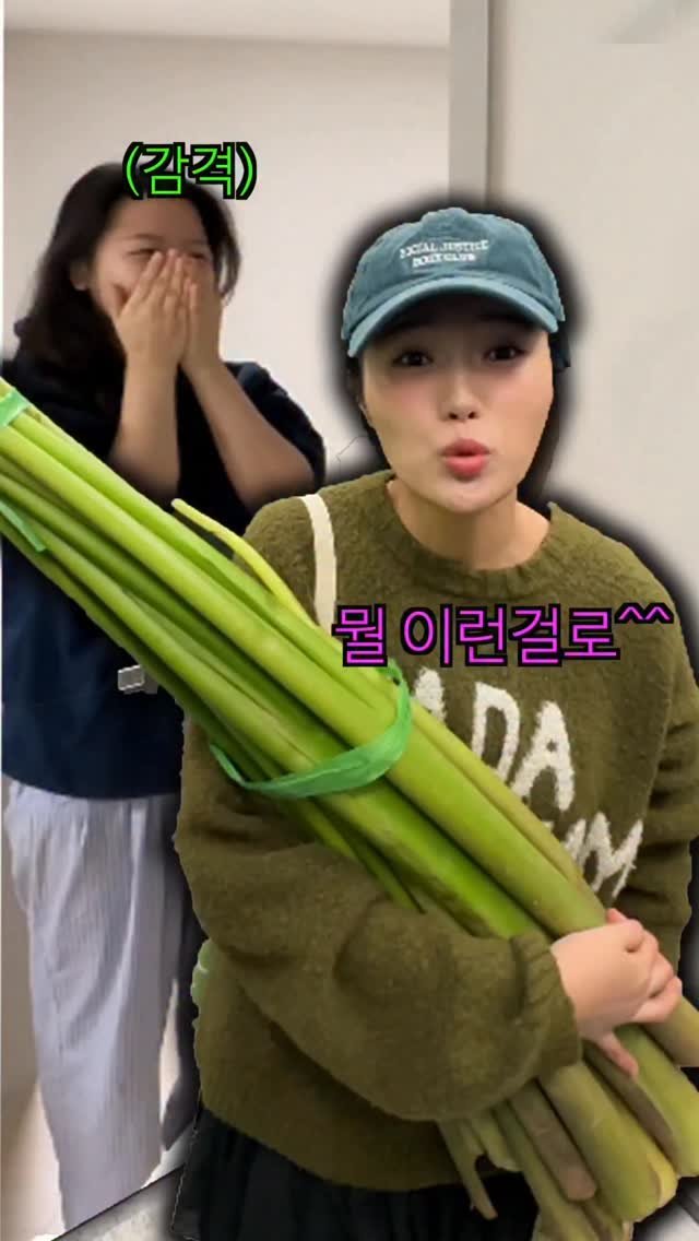sweetshop_s2 게시물 이미지: 레읽녀 집 가는 길에, 거대한 식재료를 팔길래 깜짝선물 해봤습니다.
#토란대 #선물 #서프라이즈