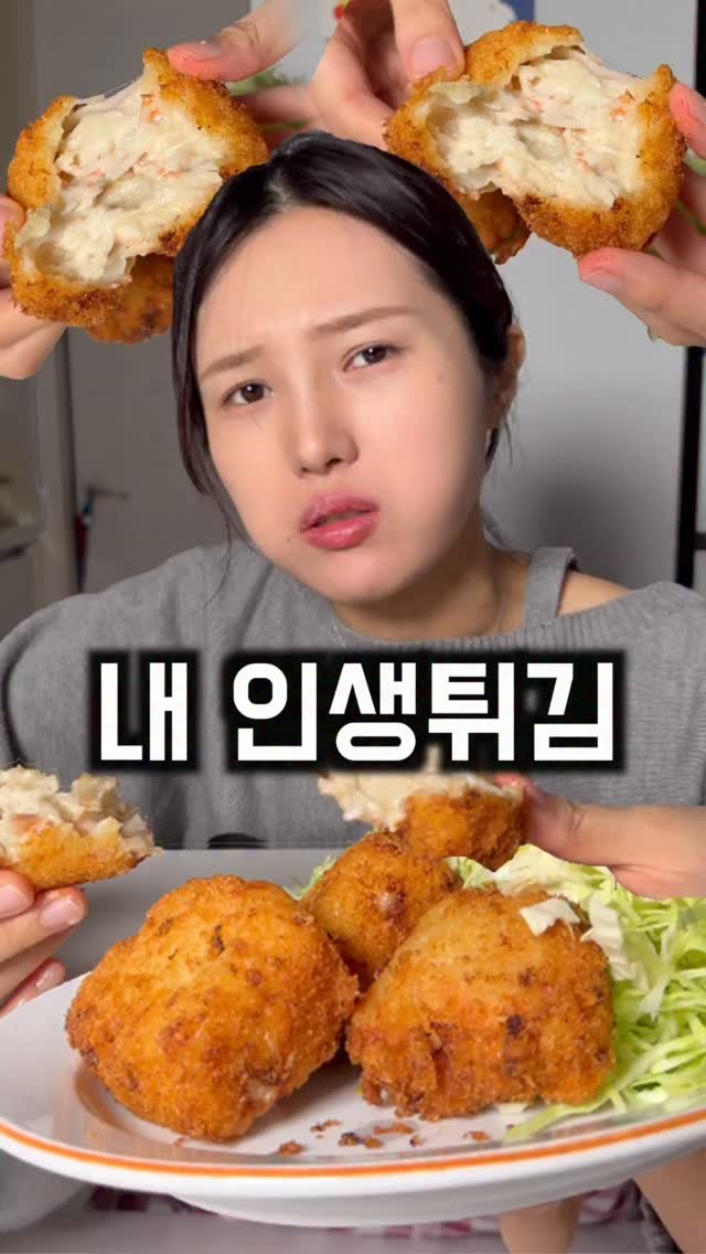 sweetshop_s2 게시물 이미지: 남자들한텐 돈까스가 최고라면서요? 저는 이게 최고입니다. 

재료: 크래미 3팩,...