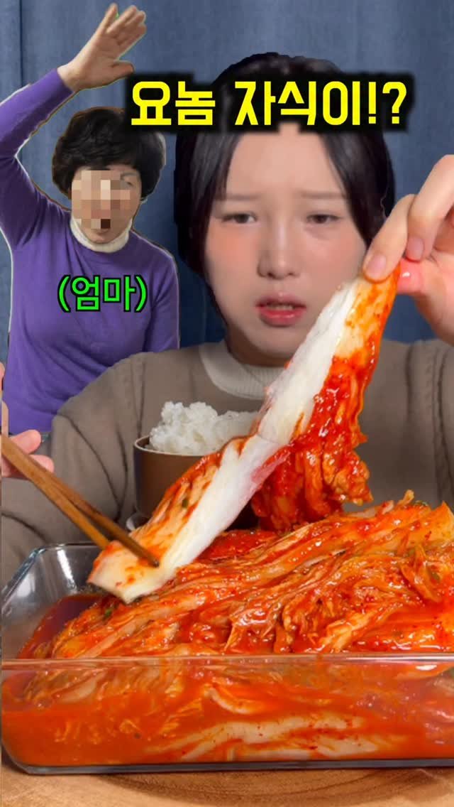 sweetshop_s2 게시물 이미지: 엄마표 김치가 맛 없다고 했다가 생긴 일 

여러분.. 저 드디어 진짜 전라도식...