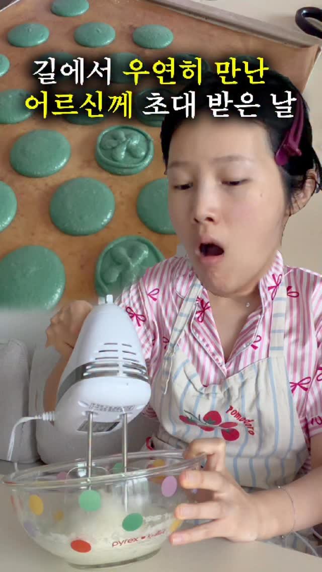 sweetshop_s2 게시물 이미지: 새벽부터 일어나 마카롱을 만든 이유 #마카롱