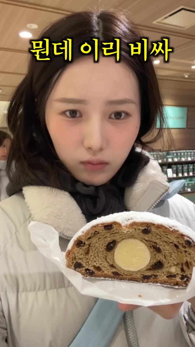 sweetshop_s2 게시물 이미지: 슈톨렌은 왜 비쌀까?
#슈톨렌 #디저트