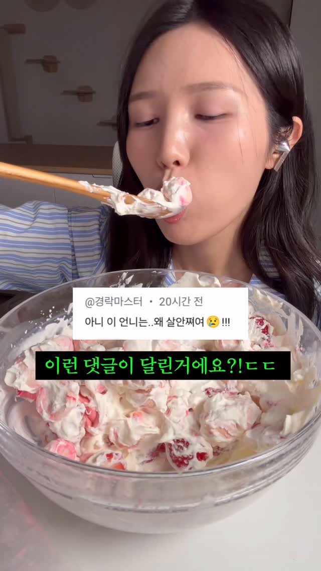 sweetshop_s2 게시물 이미지: 잘먹는데 왜 살이 안찌냐는 댓글에 대한 답변 #베트남 #여행