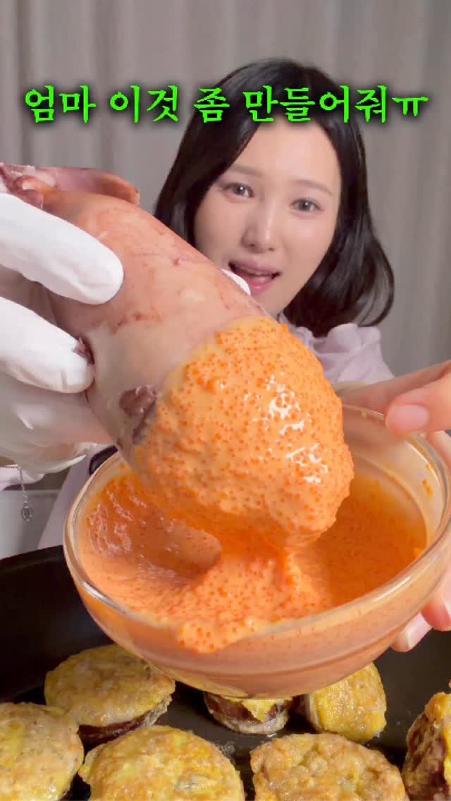 sweetshop_s2 게시물 이미지: 너무 먹고싶은데, 엄마가 15년째 안만들어주는 음식 #오징어순대
