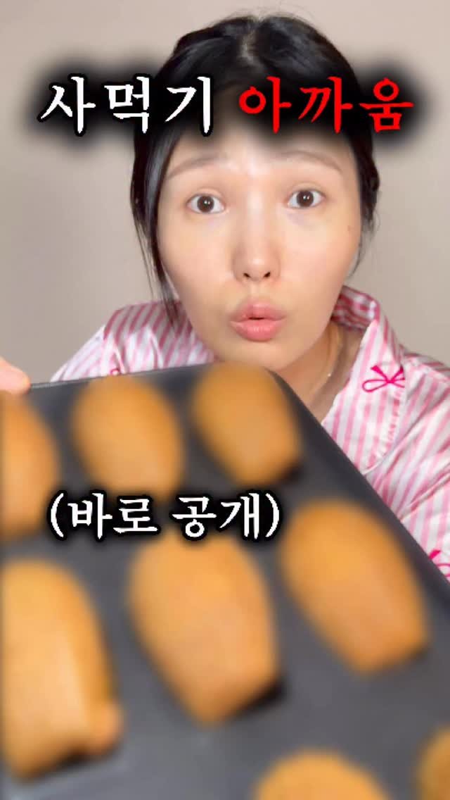 sweetshop_s2 게시물 이미지: 베이킹 하는 사람들은 절대 안 사먹는 빵

여러분 요즘 너무 더워서 피지랑 트러블...