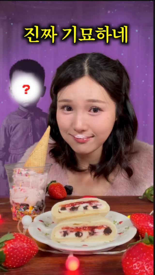 sweetshop_s2 게시물 이미지: 여러분은 신기하고 기묘한 꿈 꿔보신 적 없으세요?😴💭
메가MGC커피...