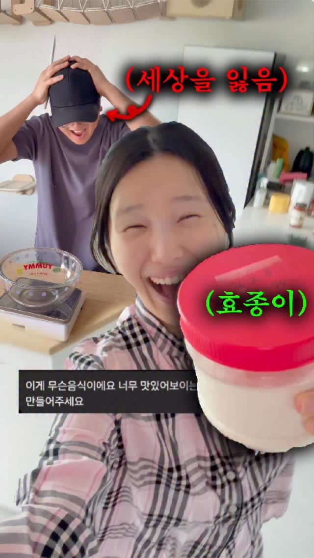 sweetshop_s2 게시물 이미지: 구독자님 요청을 위해 남자친구의 효종이를 훔쳤습니다.

밀가루는 쓱 빨아들이고,...
