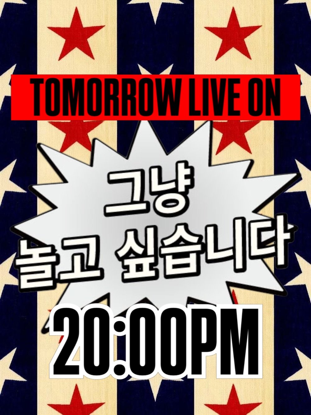 swingingseoul_daegu_ 게시물 이미지: 내일 라이브 합니다 .
이젠 너무나도? 기다리시는 “매주 수 라방”
20:00PM...
