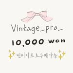 vintage_pro_ 프로필 사진