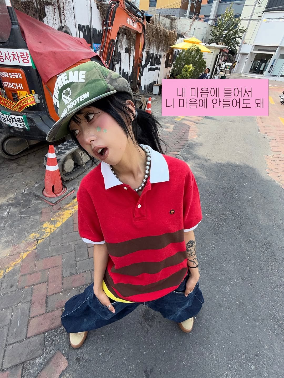 Photo by 스윙잉서울 대구 on March 28, 2026. May be an image of hat, beret, military uniform and text that says '공사차랑 南 칼근금자 HTACHI 연그금지 EME ROTEIN 농사하라 내 마음에 들어서 니 마음에 안들어도 니마음에안들어도돼 돼'.