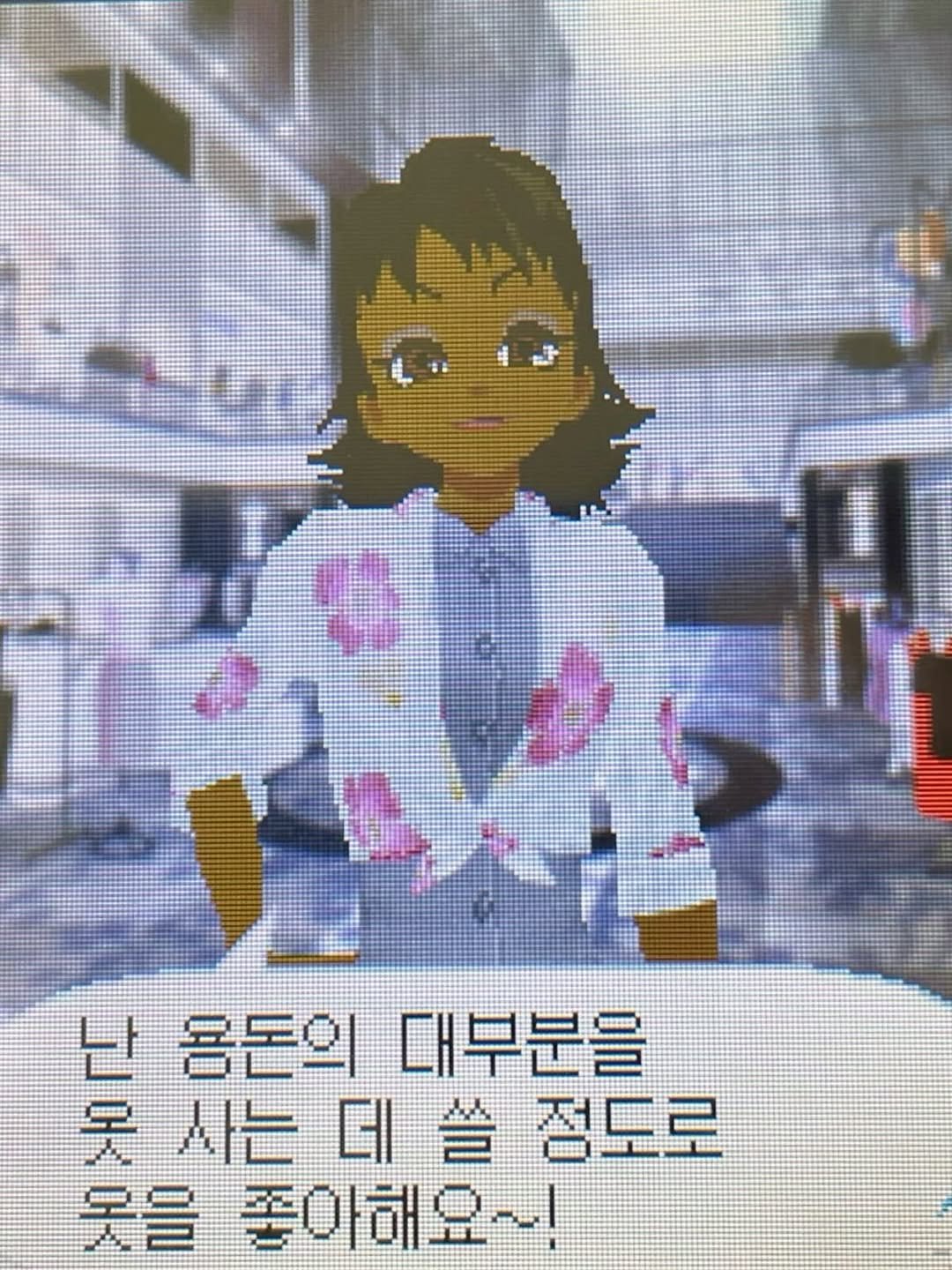 Photo by 스윙잉서울 대구 on January 14, 2026. May be a cartoon of ‎text that says '‎ل لل 난 난몸돈의대부분을 몸돈의 대부분을 시는더쓸점도로 団兰 데 사는 점토로 H 못을 좋아해요~!‎'‎.