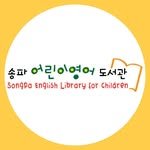 songpa_englib 프로필 사진
