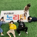 woori_noriter 프로필 사진