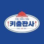 keypub_official 프로필 사진