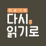 ebs_yourliteracy 프로필 사진