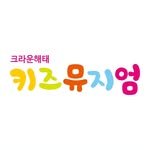 chkidsmuseum 프로필 사진