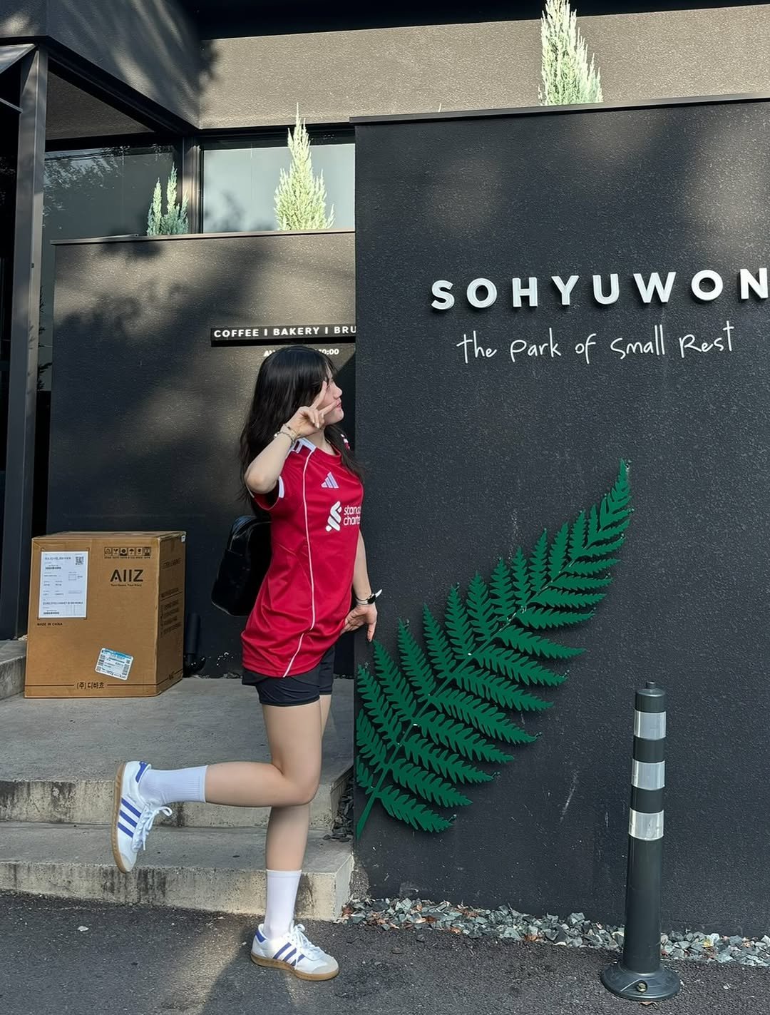 Photo by 세영 on September 25, 2025. May be an image of ‎1 person, outdoors and ‎text that says '‎COFFEE BAKERY COFFEEBAKERYBRU BRU *0:00 SOHYUWON the Park לס Rest สอน នកា D 哈 원T의+0원 AlIZ 2 ባ‎'‎‎.