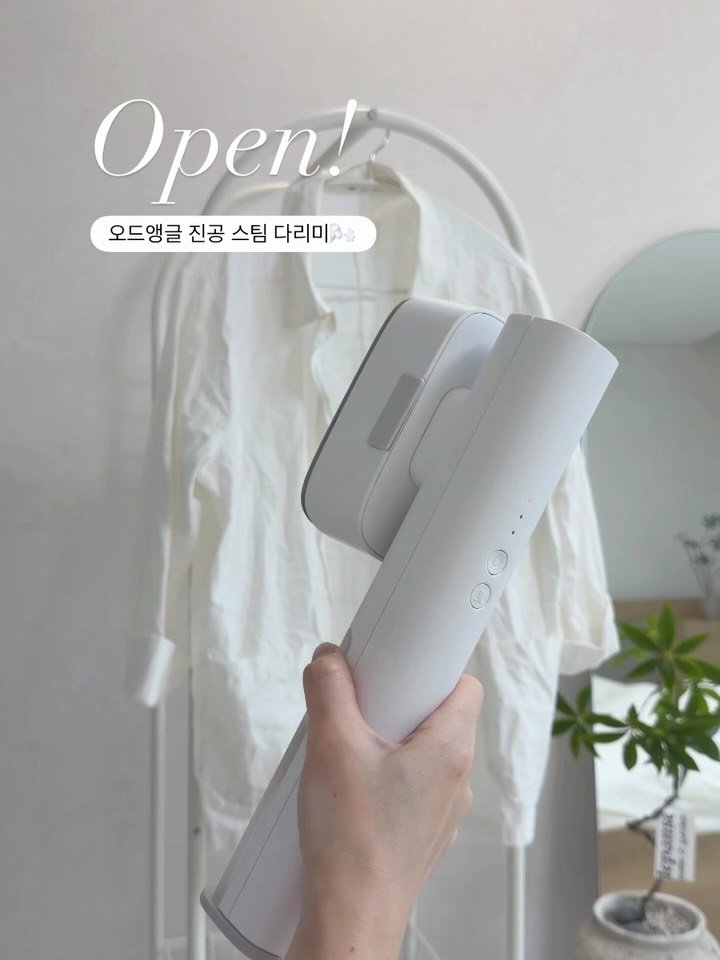 syeongi_home 게시물 이미지: 🔛오드앵글 진공 스팀 다리미 OPEN💛 

✅ ‘링크‘ 남겨주시면 최저가 링크...