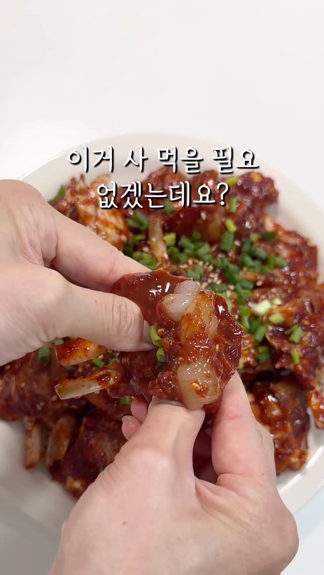 syeongi_home 게시물 이미지: 이거 사먹을 필요 없겠는데요?✨

요즘 꽃게가 많이 보여서
집에서도 쉽게 맛있게...