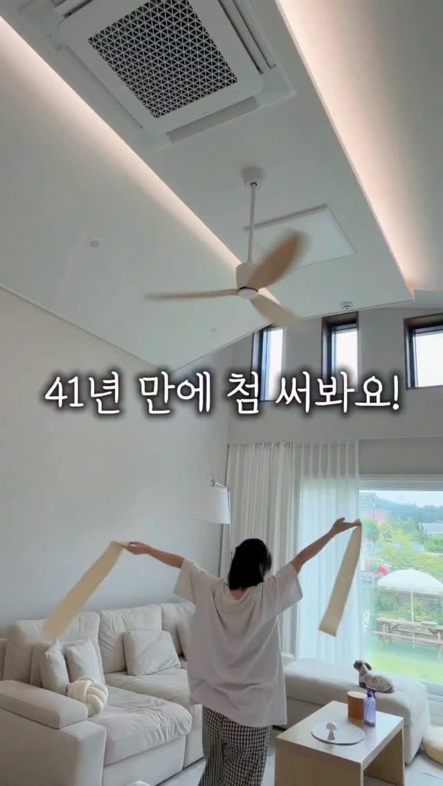 syeongi_home 게시물 이미지: 41년 만에 처음 써봐요!

이사하면 꼭 달고 싶었던.. 제 로망이었는데,
막상...