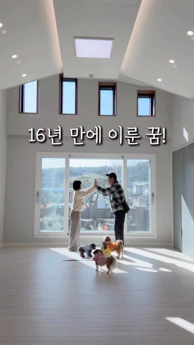 syeongi_home 게시물 이미지: 16년 만에 이룬 꿈💛

여러분, 저 드디어 이사가요 🏡✨

남편이랑 저의 오래된...