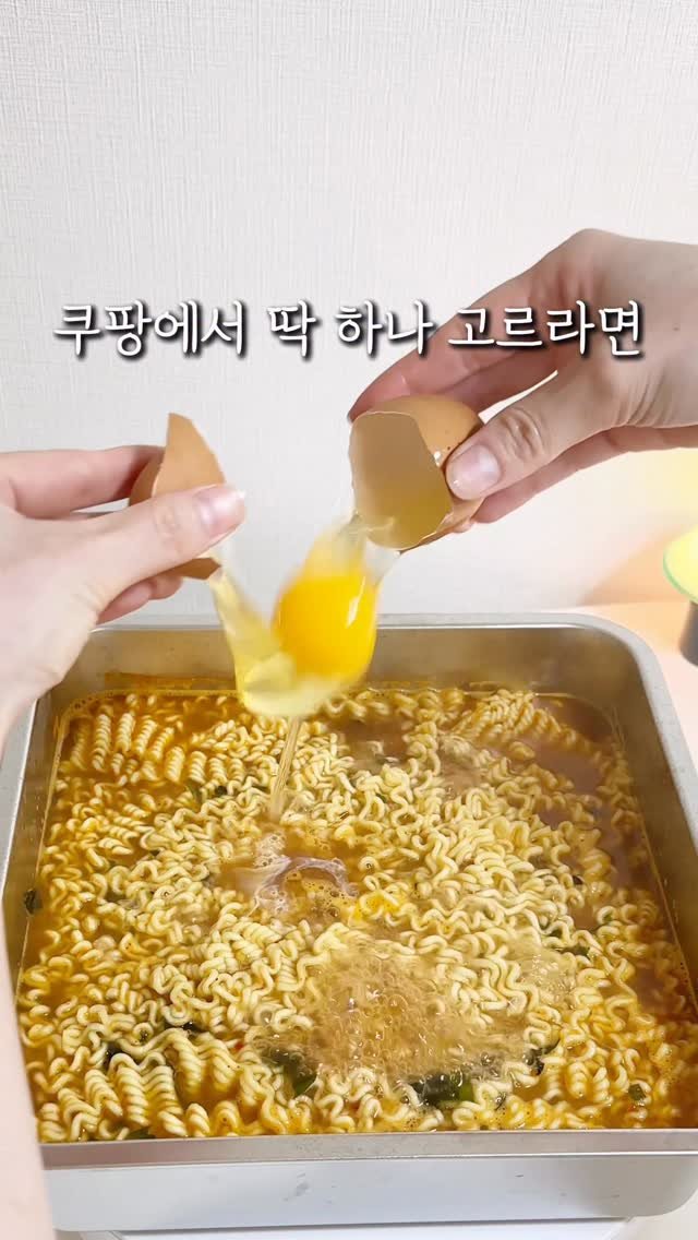 syeongi_home 게시물 이미지: 쿠팡에서 딱 하나만 고르라면! ✨

전 망설임 없이 이거 살거에요‼️
밧드 +...