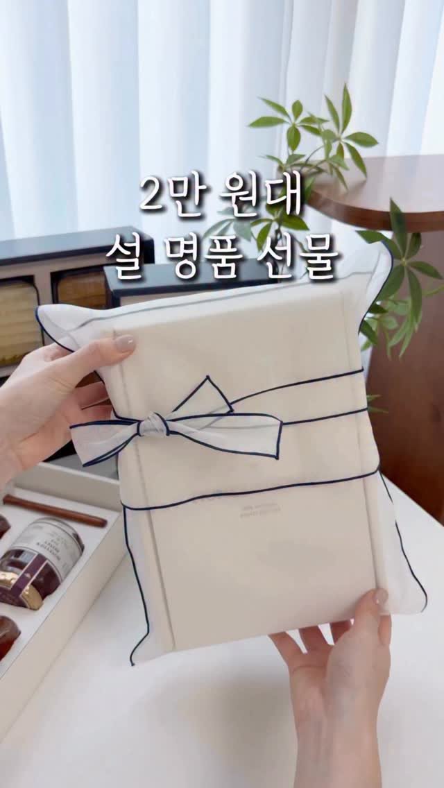 syeongi_home 게시물 이미지: #공구예고 댓글에 ‘알림’💛

명절 선물 아무거나 고르긴 싫고❗️
가격 합리적...