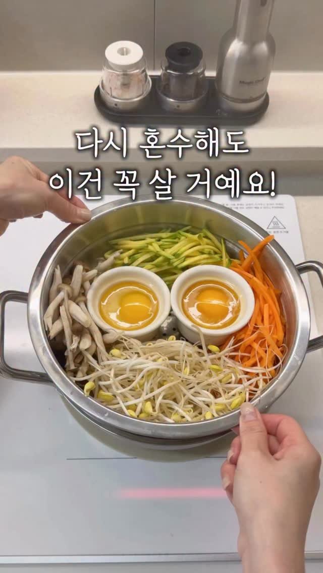syeongi_home 게시물 이미지: 마지막 앵콜🔥 댓글에 ’냄비‘💛

어제 마감후 문의가 너무 많아 주말까지...