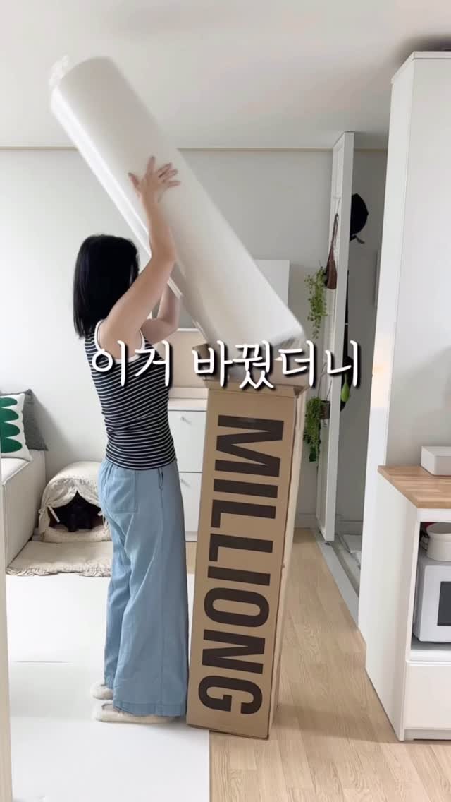 syeongi_home 게시물 이미지: #협찬 이거 바꿨더니🙈

애들이 집 안에서 뛰어다닐 때마다
혹시나 미끄러질까 늘...