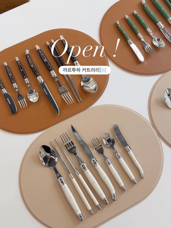syeongi_home 게시물 이미지: 🔛 까르투하 커트러리 OPEN💛

✅ ‘링크‘ 남겨주시면 최저가 링크 보내드릴게요!...