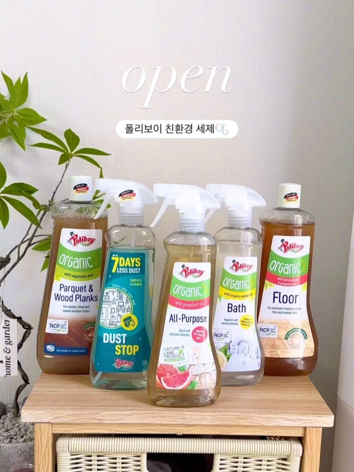 syeongi_home 게시물 이미지: 폴리보이 독일 친환경 세제 공구 open💛

뒤돌아서면 쌓이는 먼지먼지들🙈
먼지는...