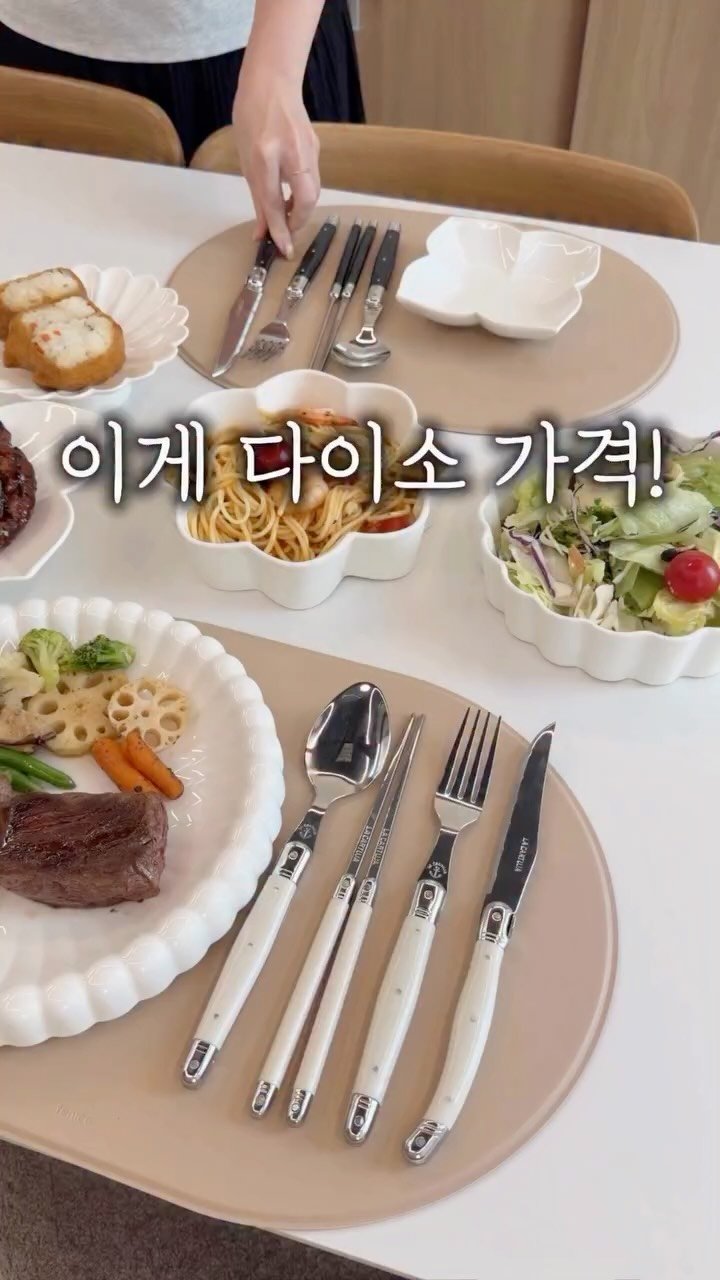 syeongi_home 게시물 이미지: 이 퀄리티에 이 가격 맞아요..? 🤭

친구들이 집에 놀러 와서 밥 먹을 때마다
꼭...