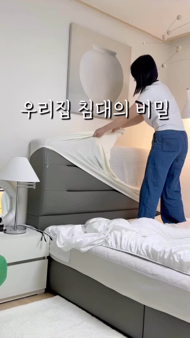 syeongi_home 게시물 이미지: #제품제공 우리 집 침대의 비밀🙈

저희집 침대 사실 겉 무늬만...