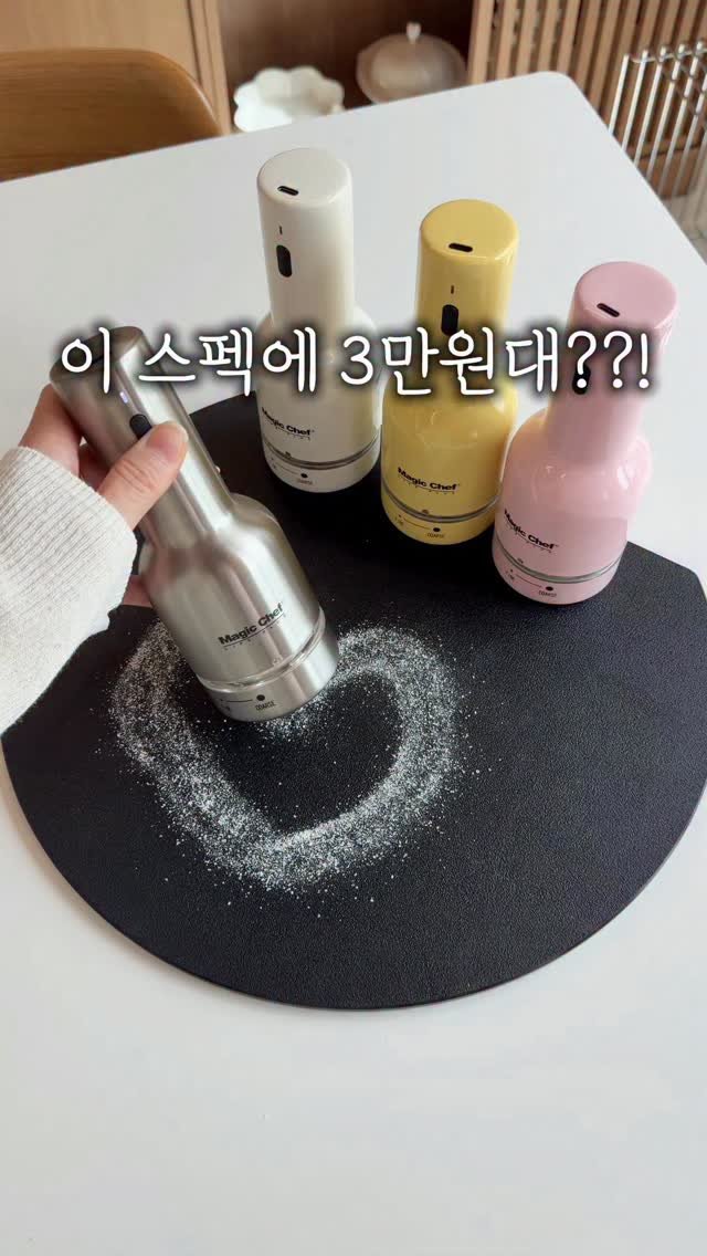 syeongi_home 게시물 이미지: 이 스펙에 3만원대?
사장님이 진짜 미쳤어요😳

부식 걱정 없는 의료용 316...