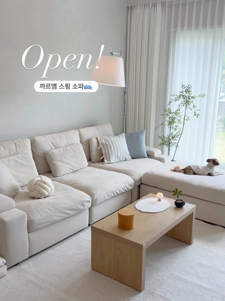 syeongi_home 게시물 이미지: 🔛 까르엠 소파 2차 깜공💛 구매완료+0000🛋️

✅ ‘링크‘ 남겨주시면...