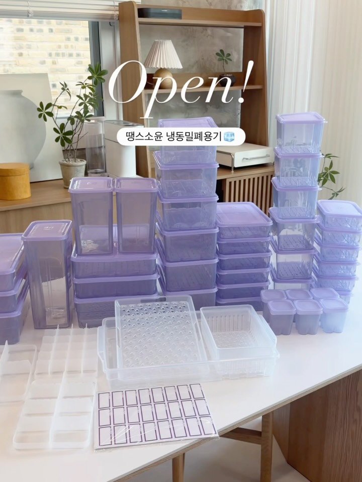 syeongi_home 게시물 이미지: #잠시후8시 땡스소윤 구매완료+0000🧊

✅ ‘링크’ 남겨주시면 최저가링크...