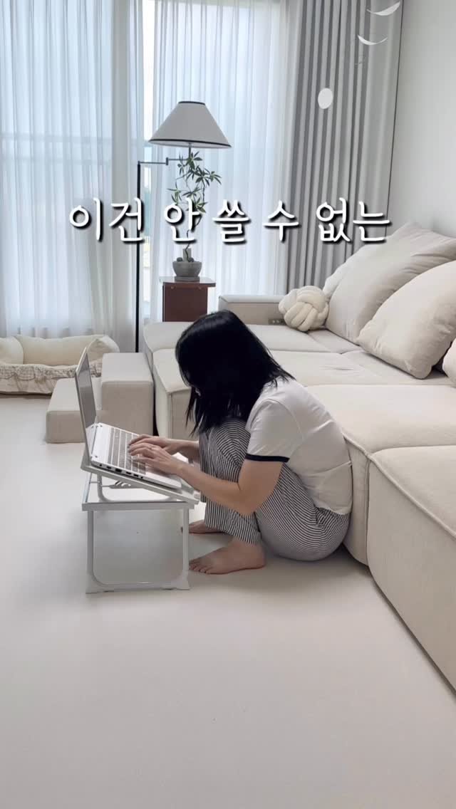 syeongi_home 게시물 이미지: #광고 이건 안 쓸 수 없는🙈

맨날 바닥에 좌식테이블에서 일하다가
목은 뻐근하고,...
