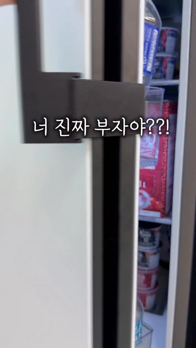 syeongi_home 게시물 이미지: 댓글에 ‘베리’ 🫐🔥

✅ ‘베리‘ 남겨주시면 최저가 링크 보내드릴게요!...