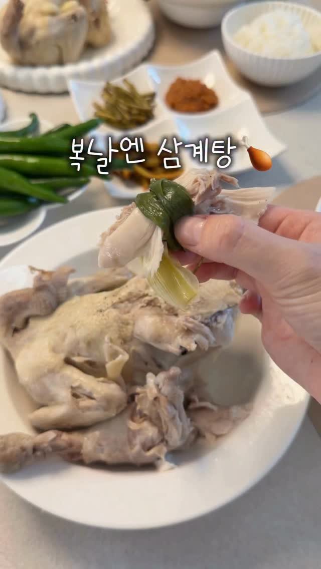 syeongi_home 게시물 이미지: 복날은 삼계탕이지

내일이 벌써 초복이예요!
저는 미리 집에서 푹 끓인 삼계탕 한...