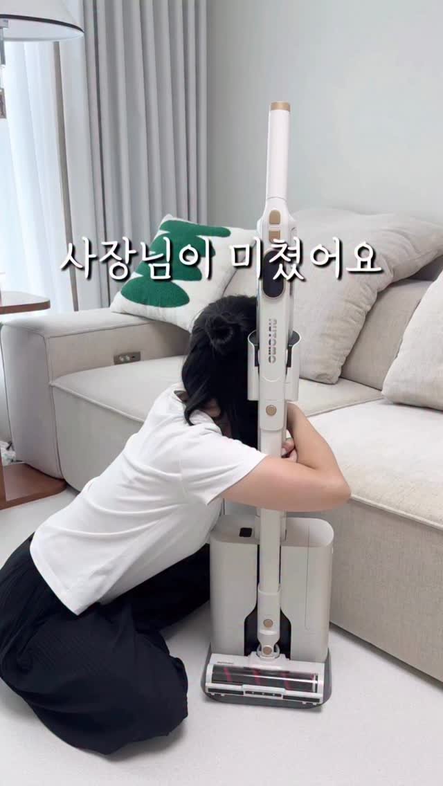 syeongi_home 게시물 이미지: 오토모 자동비움 청소기 공구마감💛
2차 곧 잡아올게요☺️ 댓글에 알림...