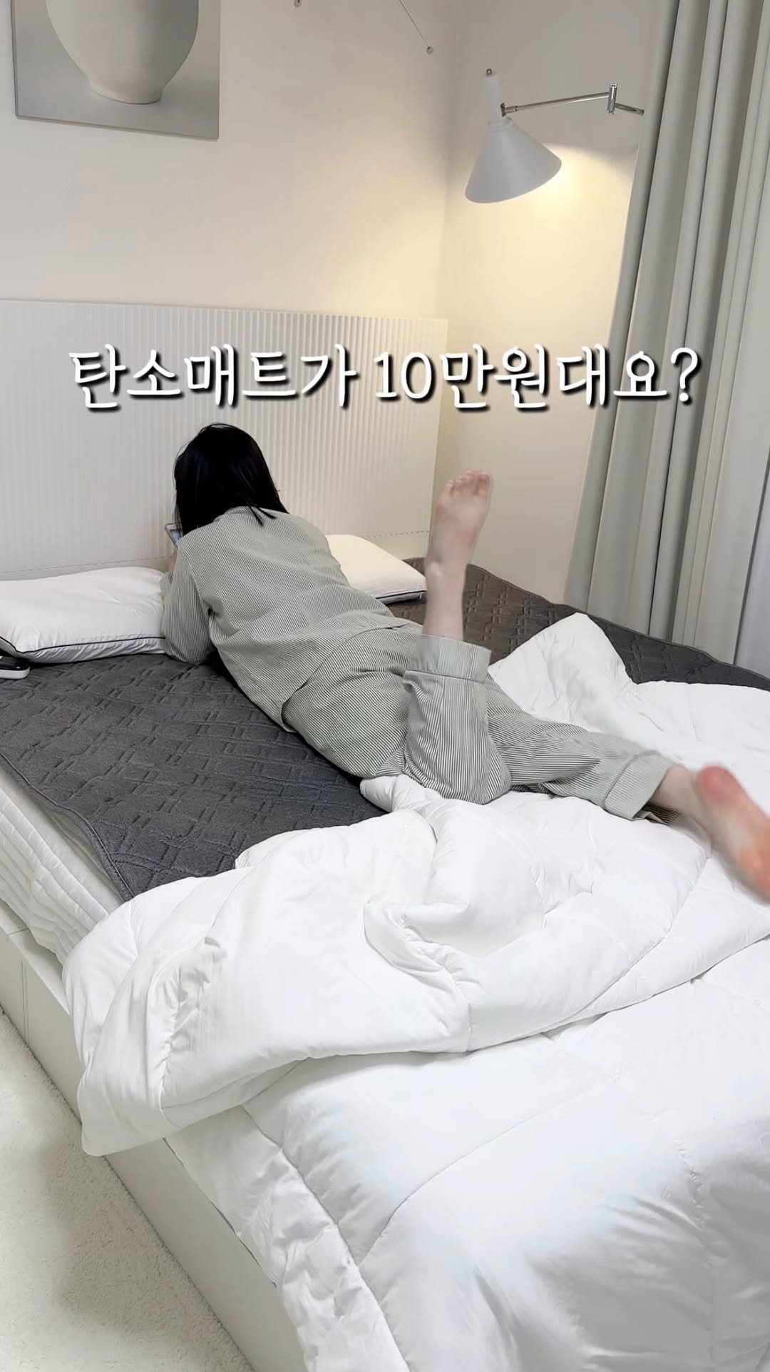 syeongi_home 게시물 이미지: 탄소매트가 10만원대요??🙊

전자파 없다고 믿고 샀던 매트가ㅠㅠ
측정기를 대자마자...