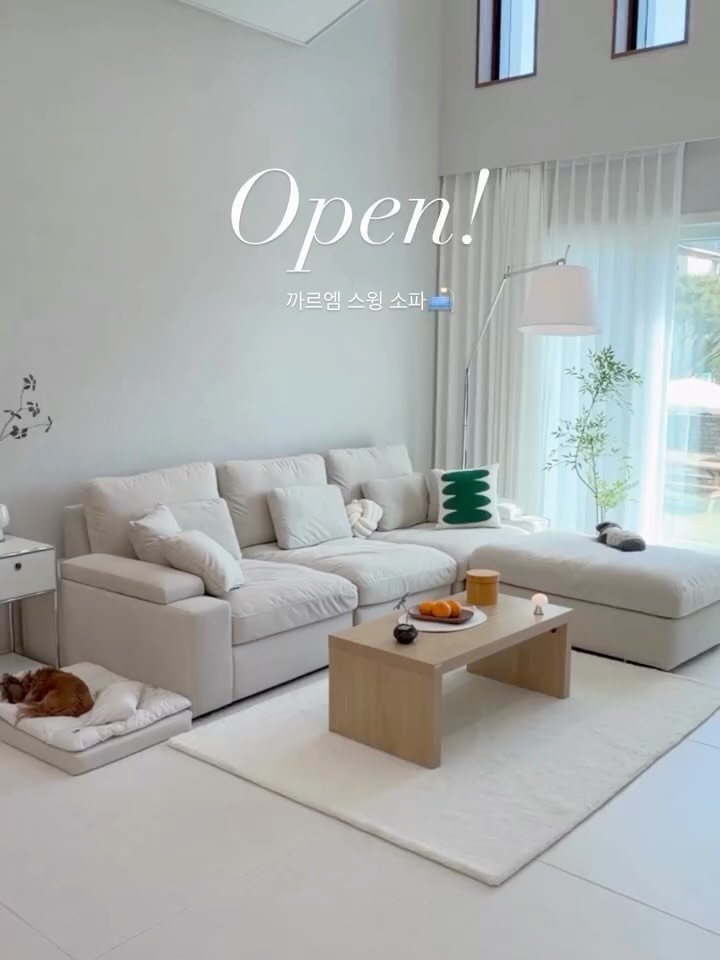 syeongi_home 게시물 이미지: 🔛 까르엠 스윙 소파💛 구매완료+0000🛋️

✅ ‘링크‘ 남겨주시면 최저가링크...