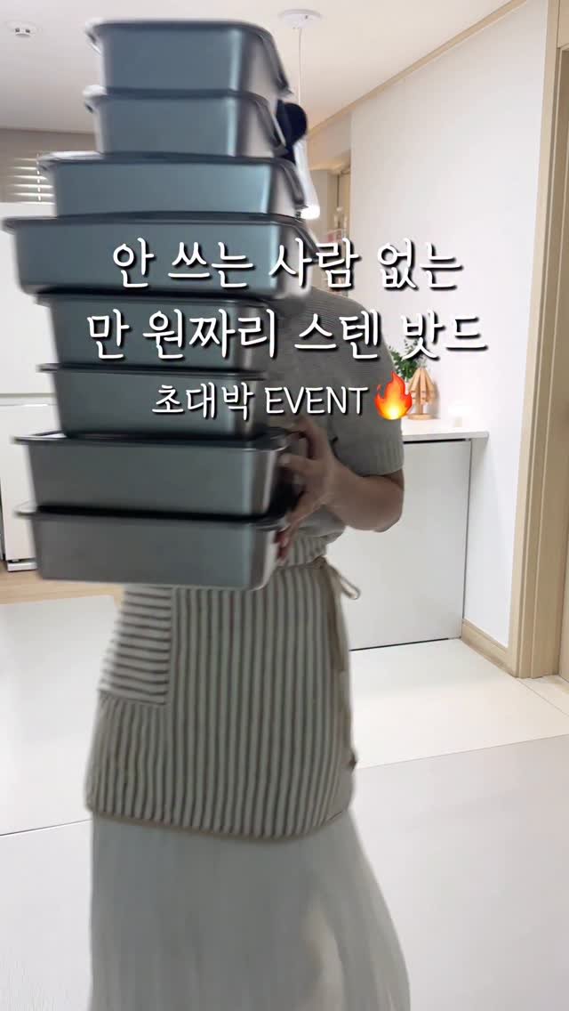 syeongi_home 게시물 이미지: 댓글에 ’알림‘ 💛

🎁초대박❗️구매인증 EVENT🎁
구매완료+휴대폰 뒷자리 댓글로...